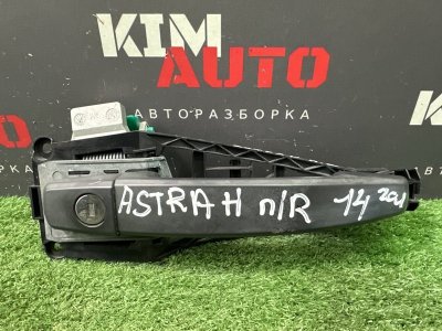 Ручка двери наружная в сборе Opel Astra H