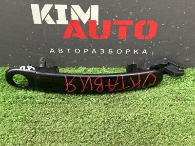 Ручка двери наружная Skoda Octavia A5