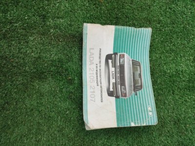 Инструкция по эксплуатации лада 210740 2008 СЕДАН