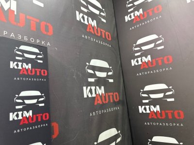 Блок комфорта двери Ford Mondeo 4