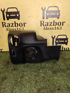 Кожух рулевой колонки Mitsubishi Lancer 2008 X