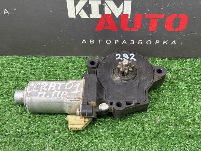Мотор стеклоподъемника Kia Cerato 1