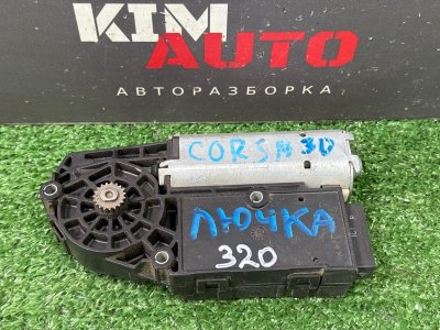 Мотор люка Opel Corsa