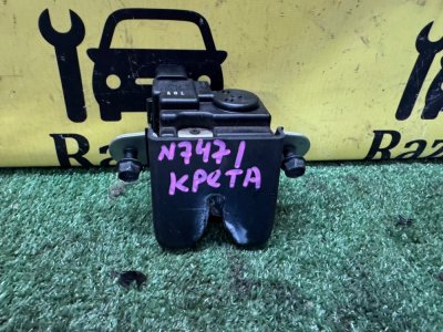 Замок багажника Hyundai Creta 2018 1