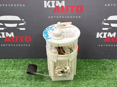 Насос топливный (Бензонасос) Kia Picanto