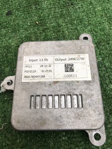 Блок управления фарой