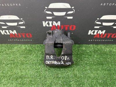 Суппорт тормозной Skoda Octavia A5