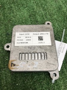 Блок управления фарой