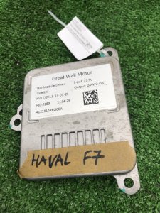 Блок управления светом Haval F7 2018-2024