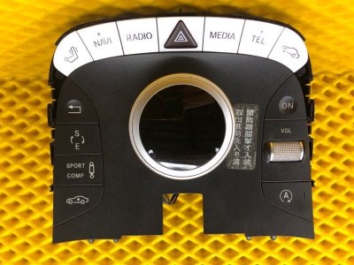 Блок управления Mercedes-Benz S-Class 2014 W222