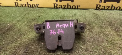 Замок багажника Opel Zafira 2008 B