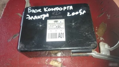 Блок комфорта Hyundai Elantra 3 XD