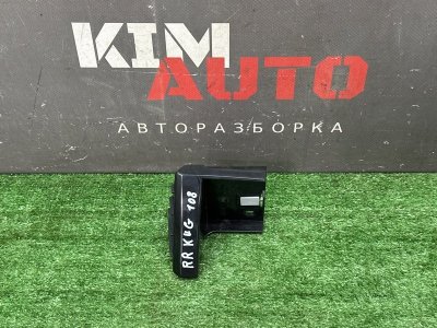 Кронштейн бампера Ford Kuga 2013 SUV