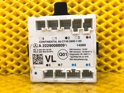 Блок комфорта Mercedes-Benz S-Class 2014 W222