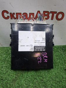 Блок иммобилайзера Subaru Outback 2013 BRM