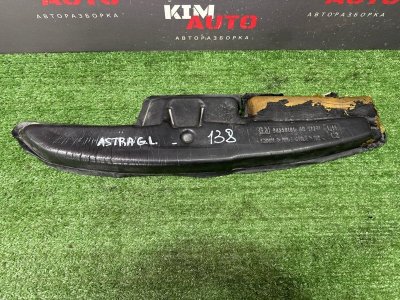 Пыльник крыла Opel Astra G