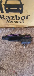 Ручка двери внешняя Ford Fusion