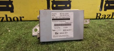 Блок электронный Toyota Corolla 2011 E 151