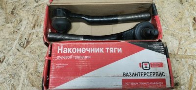 Наконечник рулевой тяги Lada 2108
