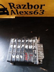 Блок управления двигателем (ЭБУ) Mercedes W124