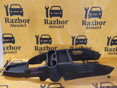 Консоль центральная Lada Kalina 2015 2