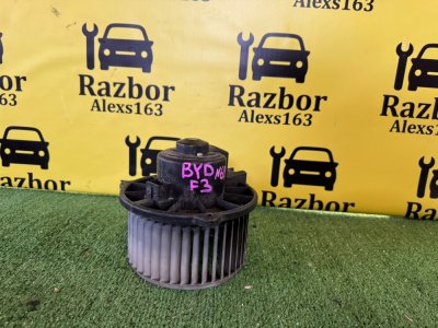Мотор печки BYD F3 2008