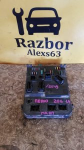 Блок предохранителей салонный Peugeot 206