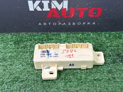 Блок реле Kia Soul 2014 SW