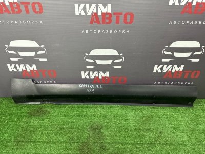 Накладка порога наружная Chevrolet Captiva