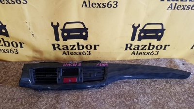 Накладка консоли панели приборов Mitsubishi Lancer 2006 9