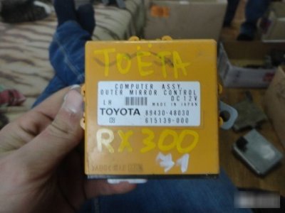 Блок электронный Lexus RX 2000 300