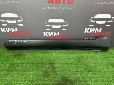 Накладка порога наружная Chevrolet Captiva