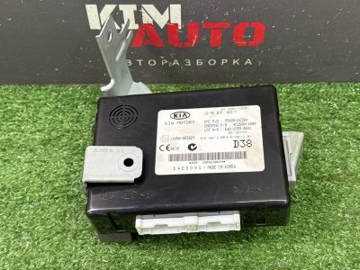 Блок комфорта(BCM) Kia Ceed 2 2015 SW