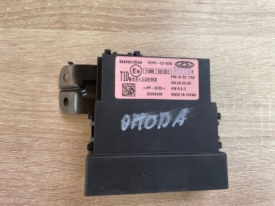Блок управления дверьми Omoda C5 2024