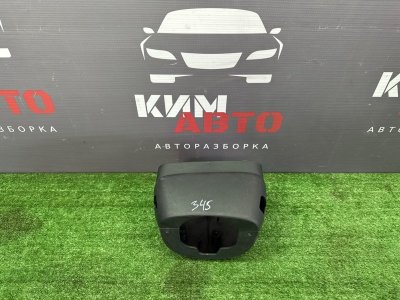 Кожух рулевой колонки Chevrolet Lanos