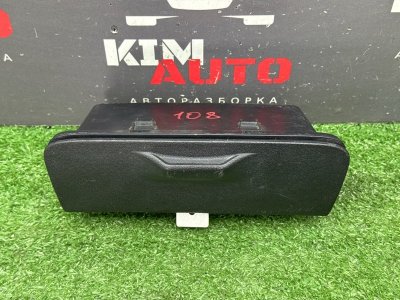 Ящик центральной консоли Hyundai I20