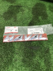 Эмблема Haval F7 2019-2022