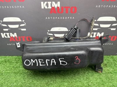 Бачок стеклоомывателя с моторчиком Opel Omega B