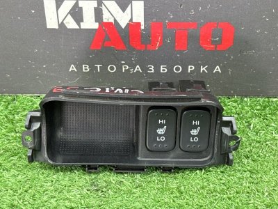 Кнопки подогрева сидений Honda Civic 4D