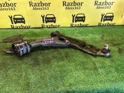Рычаг подвески Ford KUGA 2013 2