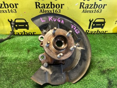 Поворотный кулак Ford KUGA 2013 2