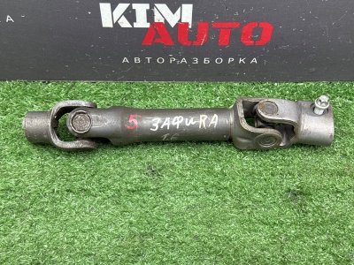 Кардан рулевой Opel Zafira B