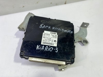 Блок комфорта Kia Rio QB
