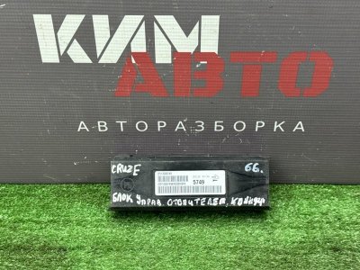 Блок управления отопителем Chevrolet Cruze