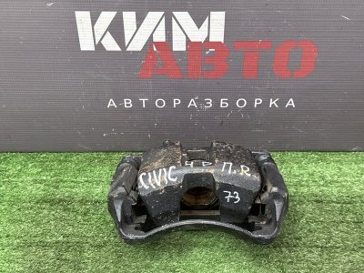 Суппорт тормозной Honda Civic