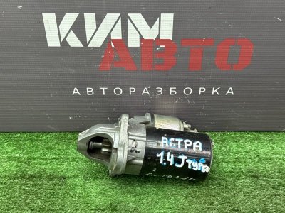 Стартер Opel Astra J