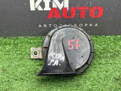 Звуковой сигнал Opel Astra G