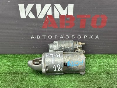 Стартер Opel Astra H