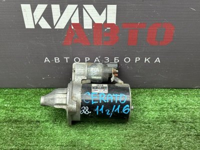 Стартер Kia Cerato 2