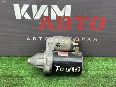Стартер Kia Cerato 1